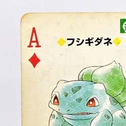 Bulbasaur Pokemon Playing Card Poker Card Vintage SuperRare Japan Limited - Image 2