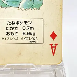 Bulbasaur Pokemon Playing Card Poker Card Vintage SuperRare Japan Limited - Image 5