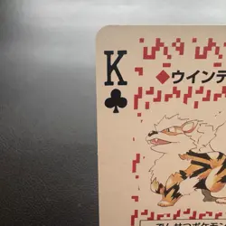 Arcanine Pokemon Playing Card Poker Card Vintage SuperRare Japan Limited - Image 2