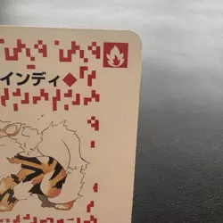 Arcanine Pokemon Playing Card Poker Card Vintage SuperRare Japan Limited - Image 3