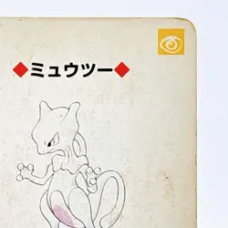 Mewtwo Pokemon Playing Card Poker Card Vintage SuperRare Japan Limited - Image 3