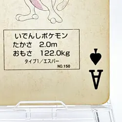 Mewtwo Pokemon Playing Card Poker Card Vintage SuperRare Japan Limited - Image 5