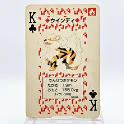 Arcanine Pokemon Playing Card Poker Card Vintage SuperRare Japan Limited - Image 1