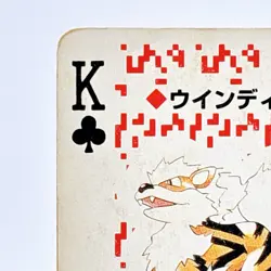 Arcanine Pokemon Playing Card Poker Card Vintage SuperRare Japan Limited - Image 2