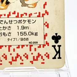 Arcanine Pokemon Playing Card Poker Card Vintage SuperRare Japan Limited - Image 5