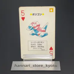 Porygon Pokemon Playing Card Poker Card Vintage SuperRare Yellow Pikachu - Image 1