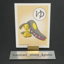 Mawile Pokemon Playing Card Poker Card Vintage SuperRare Japan Limited - Image 1