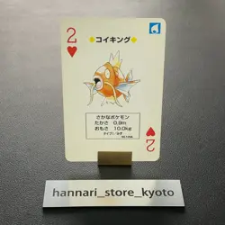 Magikarp Pokemon Playing Card Poker Card Vintage SuperRare Japan Limited - Image 1