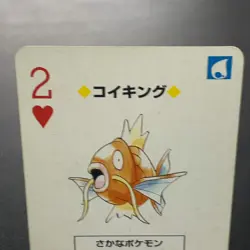 Magikarp Pokemon Playing Card Poker Card Vintage SuperRare Japan Limited - Image 2