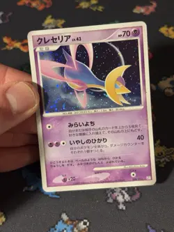 Pokemon Cards Cresselia 008/012 Holo Promo Regigigas Collection JAPANESE - (MP+) - Image 2