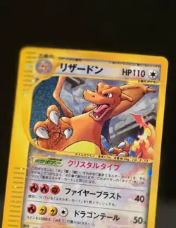 Pokemon Card Crystal Charizard Mysterious Mountains 089/088 Holo unlimited JPN - Image 1