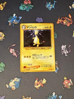 Pokemon Cards Ampharos #181 Holo Rare Neo Genesis JAPANESE - (NM) - Image 1