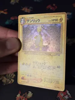 Pokemon Cards Ampharos #181 Holo Rare Neo Genesis JAPANESE - (NM) - Image 3