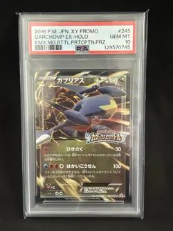 POKEMON Card GARCHOMP EX 245/XY-P HOLO PROMO 2016 PSA 10 Japanese ver - Image 1