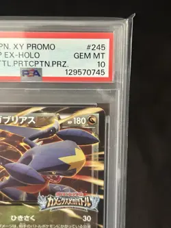 POKEMON Card GARCHOMP EX 245/XY-P HOLO PROMO 2016 PSA 10 Japanese ver - Image 3