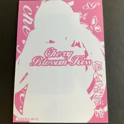 Cherry Blossom Kiss Series #2 - SP Card - Goddess Story Card - SP-31 - Image 4