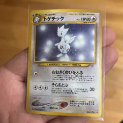 Togetic Holo Japanese Neo 3 Premium File No.176 Vintage Pokemon Card Vintage - Image 1