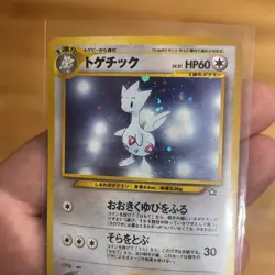 Togetic Holo Japanese Neo 3 Premium File No.176 Vintage Pokemon Card Vintage - Image 2