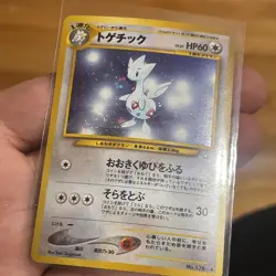Togetic Holo Japanese Neo 3 Premium File No.176 Vintage Pokemon Card Vintage - Image 3