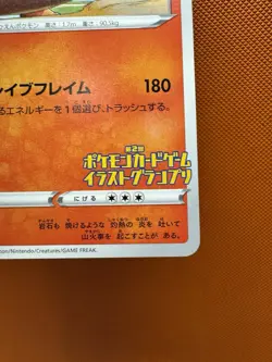 Grand Prix Charizard 143/S-P Promo NM Pokemon Card Japanese US #1655 - Image 5