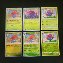 Pokemon Gloom & Vileplume x19 Card Lot Bundle With Non-TCG Card - Image 1