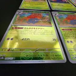 Pokemon Gloom & Vileplume x19 Card Lot Bundle With Non-TCG Card - Image 2