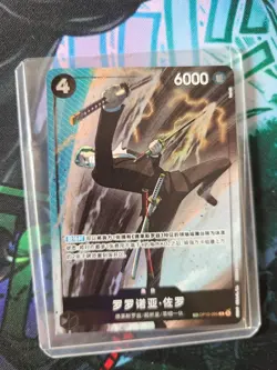 Chinese TCG One Piece Card Game Roronoa Zoro OP10-095 TR Chinese Alternate Art - Image 1