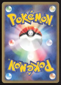 NINETALES 017/083 UNDONE SEAL HOLO RARE 1st Ed. Pokemon Japanese Card EXCELLENT - Image 2