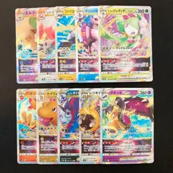 Hisuian Lilligant VSTAR 008/067 Set 10 RRR Bulk Pokemon Card Japanese NM #12209 - Image 1