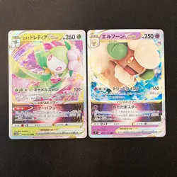 Hisuian Lilligant VSTAR 008/067 Set 10 RRR Bulk Pokemon Card Japanese NM #12209 - Image 2