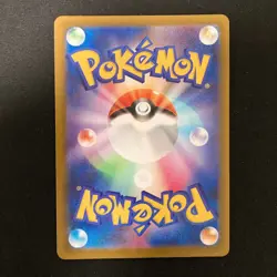 Dustox AR 195/193 MEGA Dream ex M2a Pokemon Card Japanese NM 4Set #12216 - Image 3
