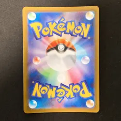 Dustox AR 195/193 MEGA Dream ex M2a Pokemon Card Japanese Near Mint #12225 - Image 2