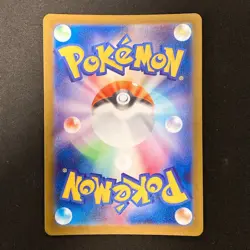 Budew AR 196/193 MEGA Dream ex M2a Pokemon Card Japanese Near Mint #12226 - Image 2