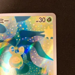 Budew AR 196/193 MEGA Dream ex M2a Pokemon Card Japanese Near Mint #12226 - Image 4
