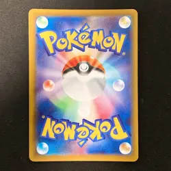 Ethan's Magcargo AR 197/193 MEGA Dream ex M2a Pokemon Card Japanese NM #12227 - Image 2
