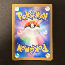 Psyduck AR 199/193 MEGA Dream ex M2a Pokemon Card Japanese NM #12229 - Image 2