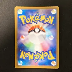 Snorunt AR 200/193 MEGA Dream ex M2a Pokemon Card Japanese NM #12230 - Image 2
