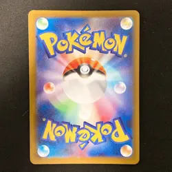 Heliolisk AR 201/193 MEGA Dream ex M2a Pokemon Card Japanese Near Mint #12231 - Image 2