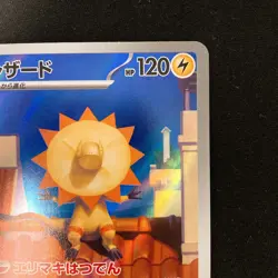 Heliolisk AR 201/193 MEGA Dream ex M2a Pokemon Card Japanese Near Mint #12231 - Image 4