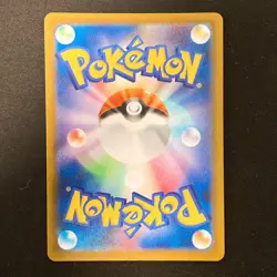 Togekiss AR 203/193 MEGA Dream ex M2a Pokemon Card Japanese Near Mint #12233 - Image 2