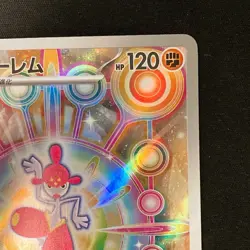 Medicham AR 207/193 MEGA Dream ex M2a Pokemon Card Japanese Near Mint #12237 - Image 4