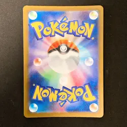 N's Zekrom AR 210/193 MEGA Dream ex M2a Pokemon Card Japanese Near Mint #12240 - Image 2