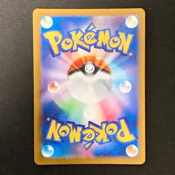 Dreepy AR 211/193 MEGA Dream ex M2a Pokemon Card Japanese Near Mint #12241 - Image 2