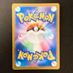 Drakloak AR 212/193 MEGA Dream ex M2a Pokemon Card Japanese NM #12242 - Image 2
