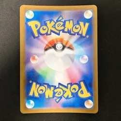 Fan Rotom AR 213/193 MEGA Dream ex M2a Pokemon Card Japanese Near Mint #12243 - Image 2