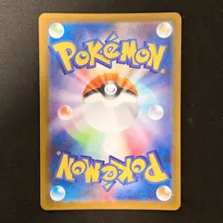 Samurott AR 104/086 White Flare sv11W Pokemon Card Japanese NM #12245 - Image 2