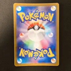 Articuno AR 102/100 Battle Partners SV9 Pokemon Card Japanese Near Mint #12248 - Image 2