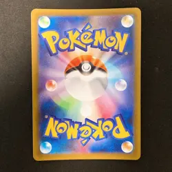 Vulpix AR 067/063 Mega Brave M1L Pokemon Card Japanese Near Mint #12249 - Image 2