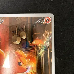 Vulpix AR 067/063 Mega Brave M1L Pokemon Card Japanese Near Mint #12249 - Image 4