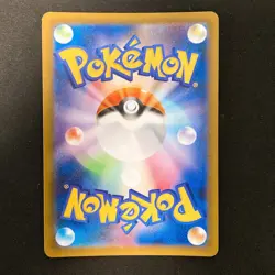 Marshadow AR 069/063 Mega Brave M1L Pokemon Card Japanese Near Mint #12250 - Image 2